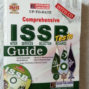 ISSB Guide Book with CD 2024 by Dogar Publishers