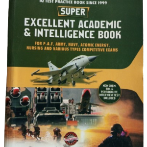 Super Excellent Academic and Intelligence Test Book By Nazam Satar Khokhar