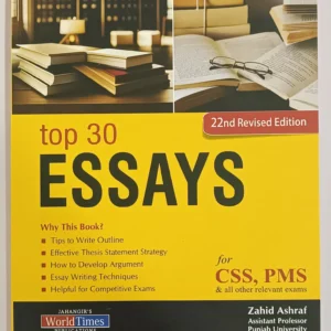 Top 30 Essays For CSS/PMS By Zahid Ashraf